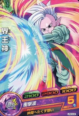 [P] JPBC2-06 界王神