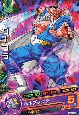 [P] JPBC2-07 ダーブラ