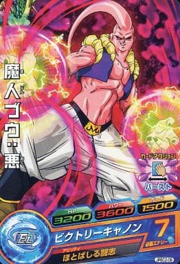 [P] JPBC2-08 魔人ブウ:悪