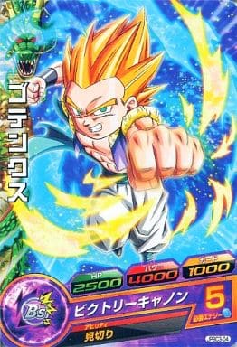 [P] JPBC3-04 ゴテンクス