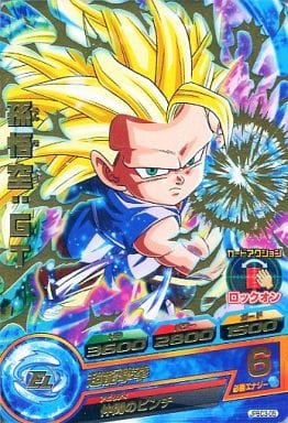 [P] JPBC3-05 孫悟空:GT