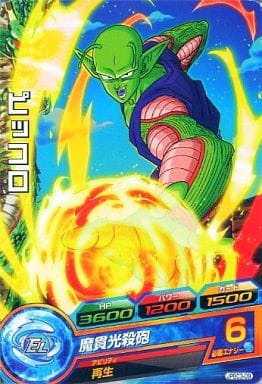[P] JPBC3-09 ピッコロ