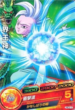 [P] JPBC3-10 界王神