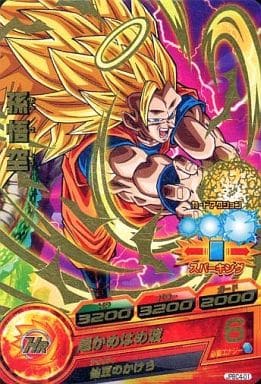 [P] JPBC4-01 孫悟空
