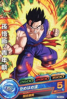 [P] JPBC4-02 孫悟飯:青年期