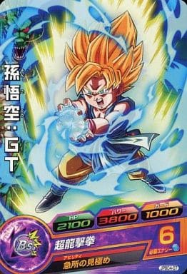 [P] JPBC4-07 孫悟空:GT