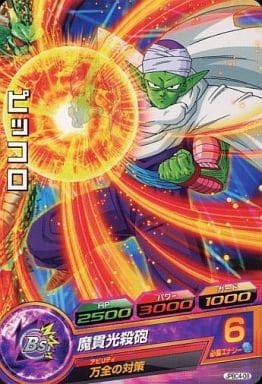 [P] JPBC4-08 ピッコロ