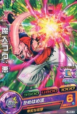[P] JPBC5-12 魔人ブウ:悪