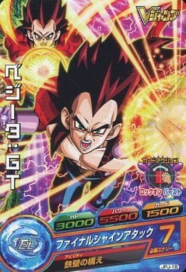 [P] JPJ-18 ベジータ:GT