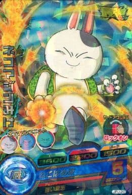 [P] JPJ-20 ネコマジンみけ