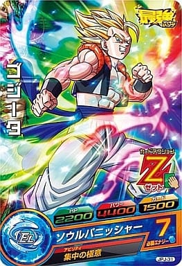 [P] JPJ-31 ゴジータ