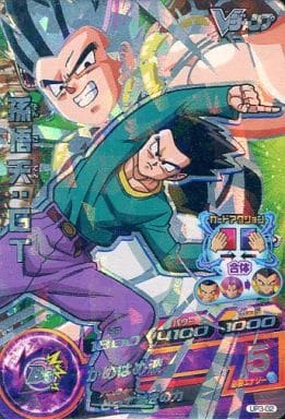 [P] UP3-02 孫悟天:GT
