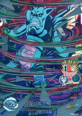 [SEC] HJ1-SEC 六星龍