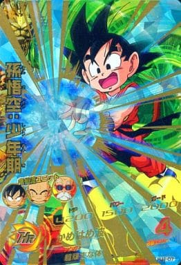 [UR] HJ1-07 孫悟空:少年期
