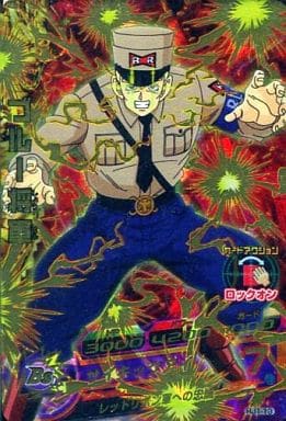 [UR] HJ1-13 ブルー将軍