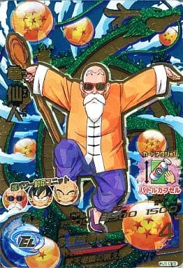 [CP] HJ1-CP3 亀仙人