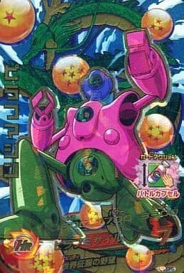 [CP] HJ1-CP5 ピラフマシン
