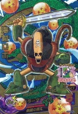 [CP] HJ1-CP8 海賊ロボ