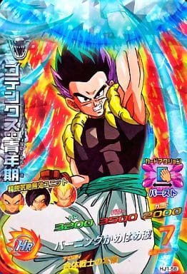 [SR] HJ1-56 ゴテンクス:青年期