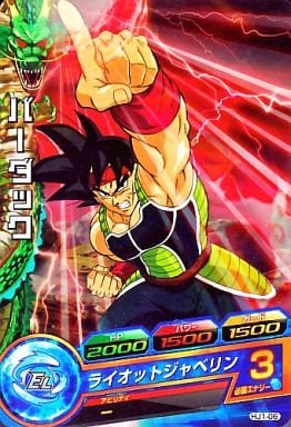 [C] HJ1-06 バーダック