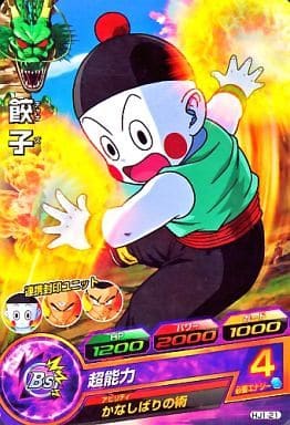 [C] HJ1-21 餃子