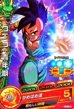 [C] HJ1-49 ウーブ:青年期