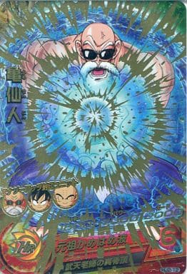 [UR] HJ2-12 亀仙人
