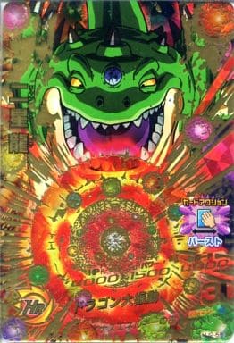[UR] HJ2-58 二星龍