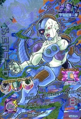 [CP] HJ2-CP3 メカフリーザ