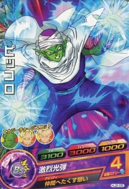 [C] HJ2-05 ピッコロ