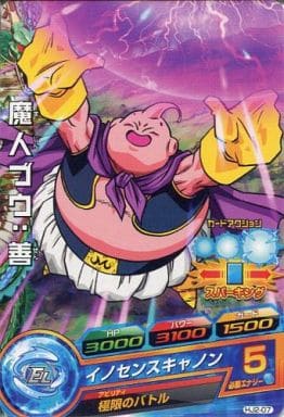 [C] HJ2-07 魔人ブウ:善