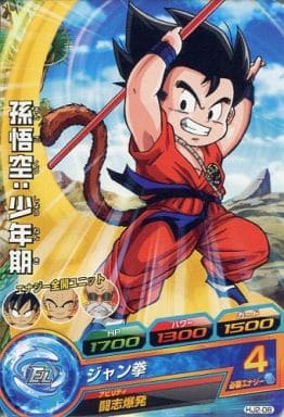 [C] HJ2-08 孫悟空:少年期