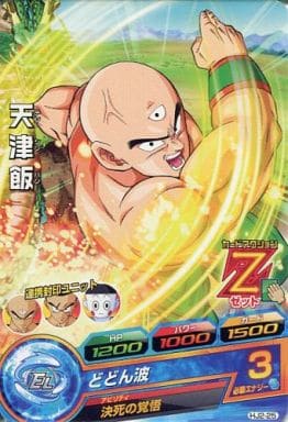 [C] HJ2-25 天津飯