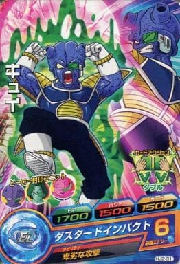 [C] HJ2-31 キュイ