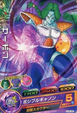 [C] HJ2-32 ザーボン