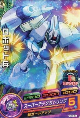 [C] HJ2-37 ロボット兵