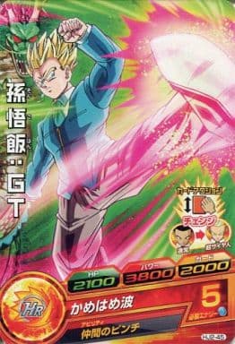 [C] HJ2-45 孫悟飯:GT