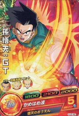 [C] HJ2-46 孫悟天:GT