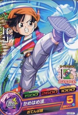 [C] HJ2-51 パン