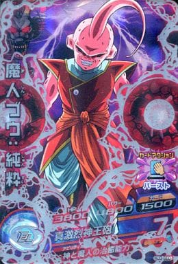 [SEC] HJ3-SEC 魔人ブウ:純粋