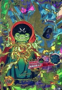 [UR] HJ3-39 ビビディ