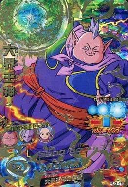 [UR] HJ3-47 大界王神