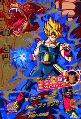 [CP] HJ3-CP4 バーダック