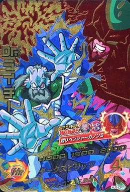 [CP] HJ3-CP7 DR.ライチー