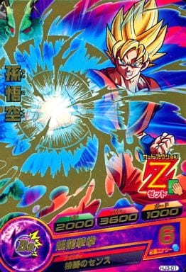 [R] HJ3-01 孫悟空