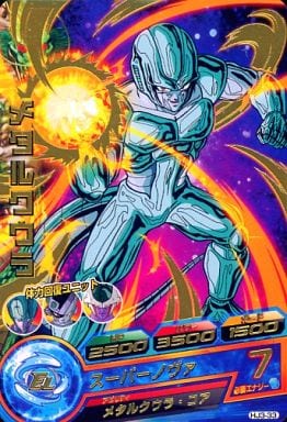 [R] HJ3-33 メタルクウラ