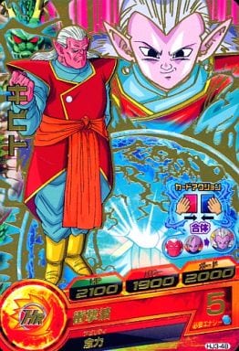 [R] HJ3-48 キビト