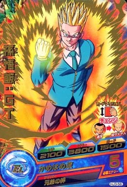 [R] HJ3-56 孫悟飯:GT