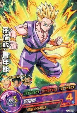 [C] HJ3-03 孫悟飯:青年期