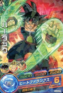 [C] HJ3-07 バーダック